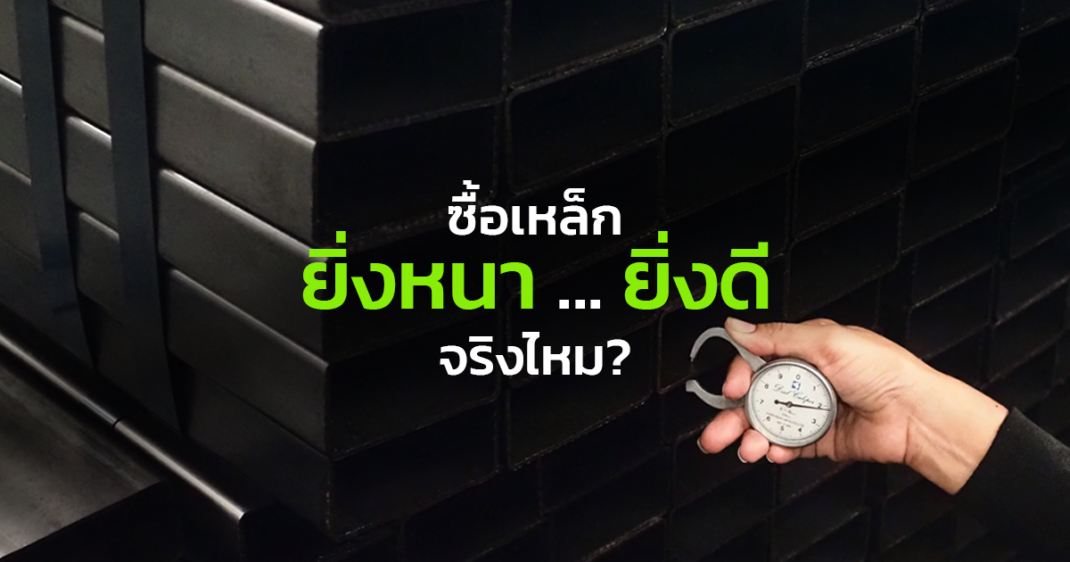 ปกบทความ2